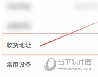 外研趣学APP