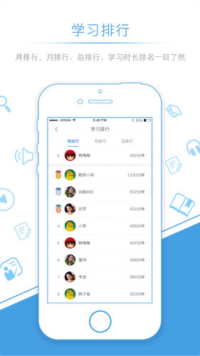 量见·云大学 v5.4.8