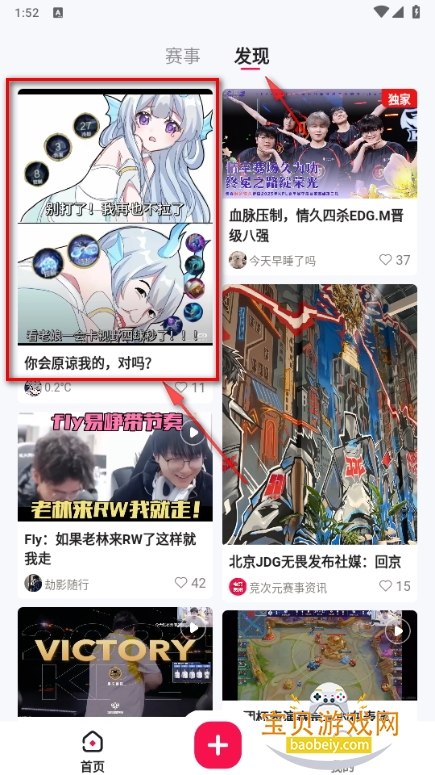竞次元