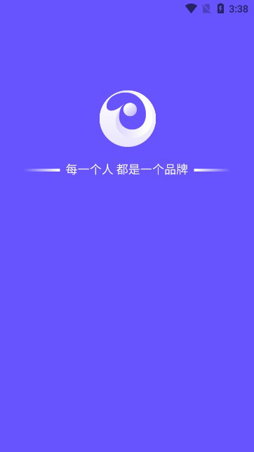 微核APP(私密聊天软件)