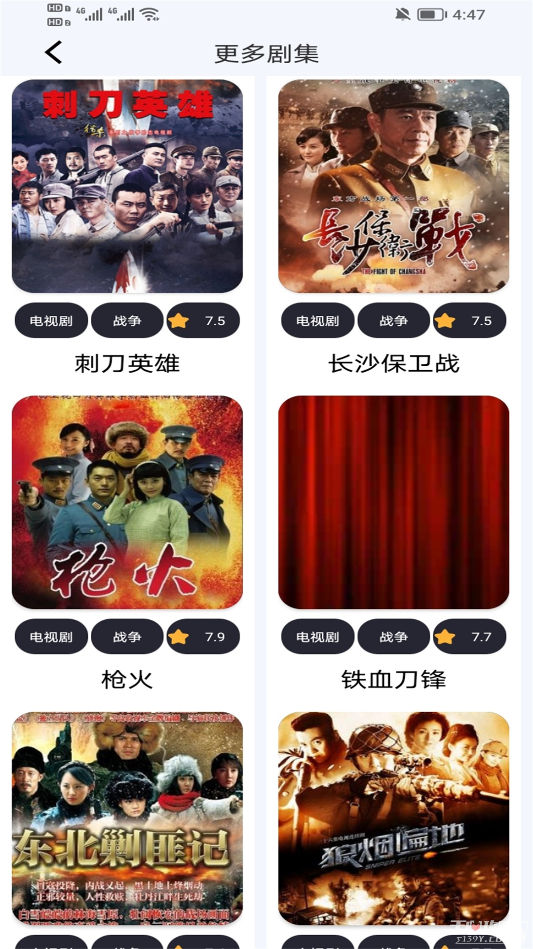 飞飞视频 app免费APP亮点