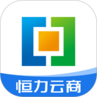 恒力云商