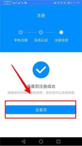 籣app֤5