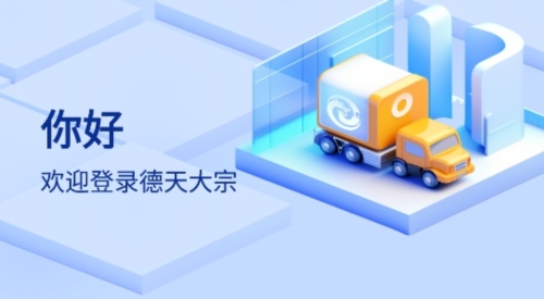 德天大宗图片2