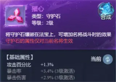 大唐无双名将传截图