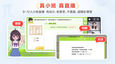 派培优app v1.2.0