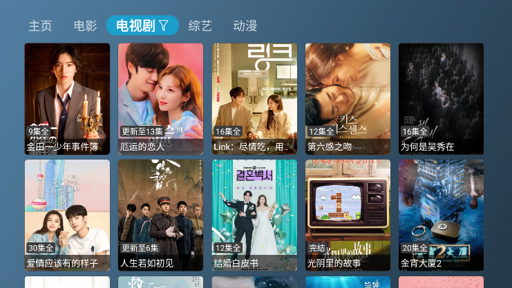 喵影视V3.0.1最新版截图1