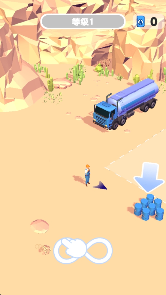石油挖掘大亨app最新版下载 v1.0.1