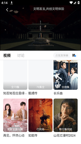 新大师兄影视2025官方正版 v3.3.8