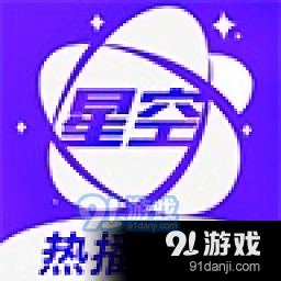 星空视频正式版v1.6.3