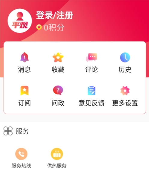 平顶山传媒