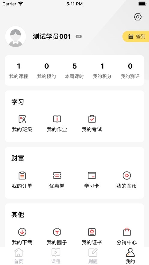 华研法硕图片3