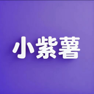 小紫薯租房 V1.0.2