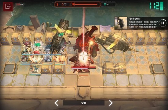 明日方舟卫戍协议盟约阵容搭配攻略图文一览3