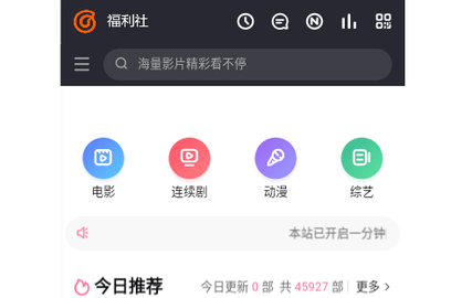 爱情影院2023最新版
