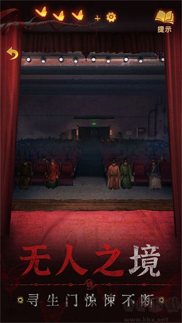 无间梦境官方正版 v3.4.0安卓版 