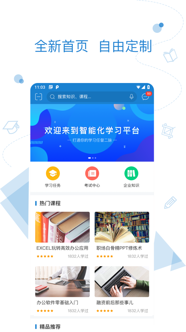 绚星 v1906000