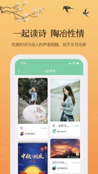 为你写诗4