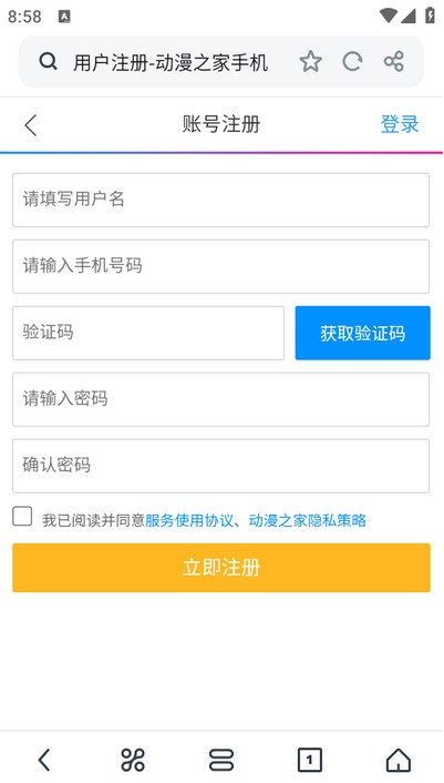daisy漫画官方版