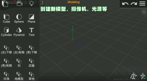 Prisma3D最新版