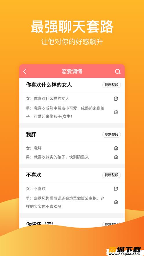 预览图3