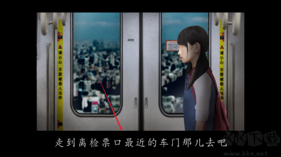 翌日幽暗的殡葬电车最新版v1.0安卓版 