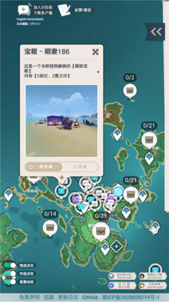 怎么详细筛选查询配图6