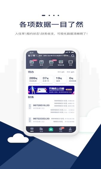 智小窝 v1.3.13