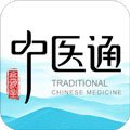 中医通免费版下载 v5.8.3
