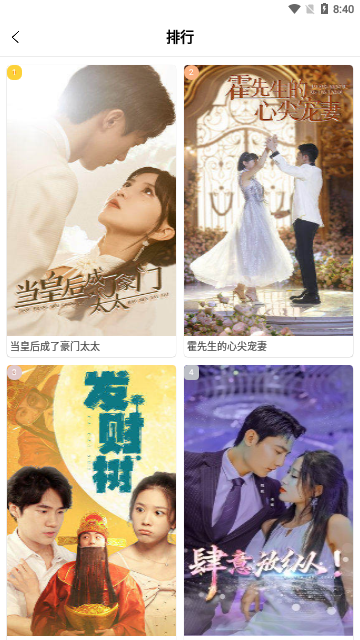 哈皮小剧场永久会员版