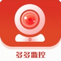 多多监控 V5.3.19.13下载