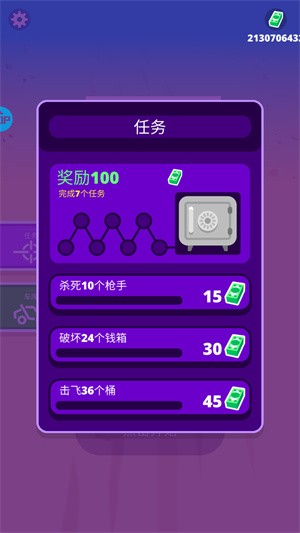 沙漠骑手