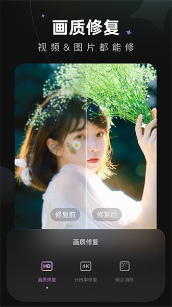 meituwink安卓版