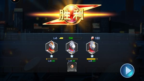 奥特曼英雄归来手机版
