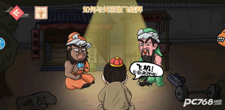 传奇美味餐厅