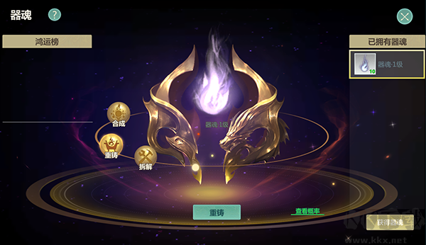 剑侠世界起源手游手机版 v1.19.5安卓版 