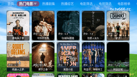 万达影视仓2024最新版