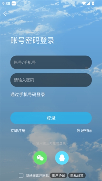 大章丘3
