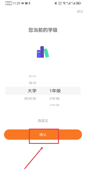 使用教程2