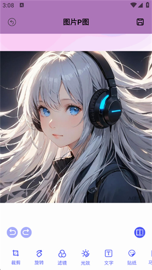 PS修图神器