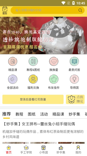 软件特色配图1