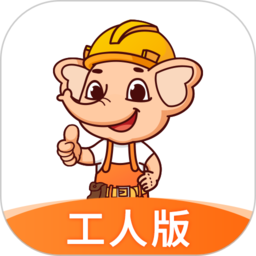 奇兵智工工人版App V2.4.0下载