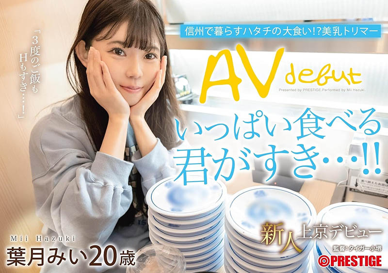 FIT-002,叶月みい(叶月美衣)最新作品2024/04/05发布！