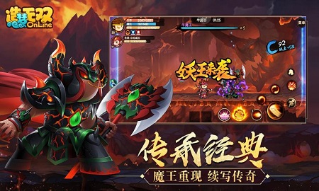 造梦无双
