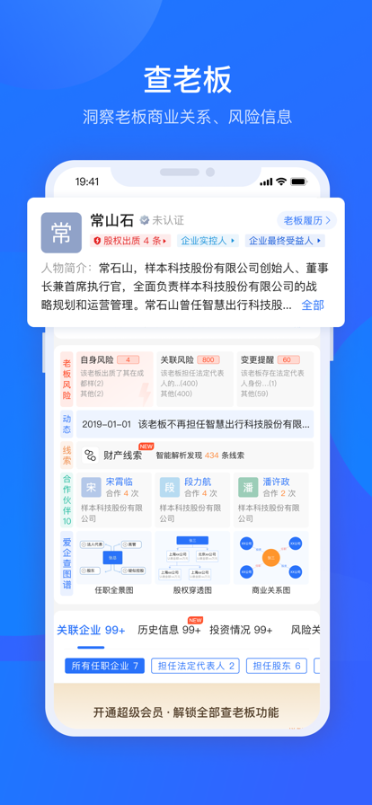 Ѳѯappװv2.71.0 ٷ