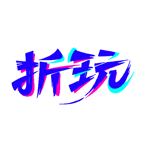 折玩游戏助手