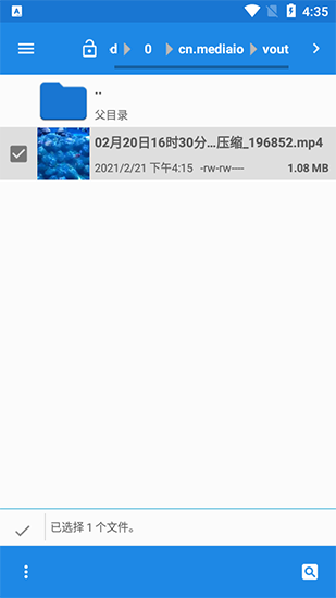 小视频压缩14