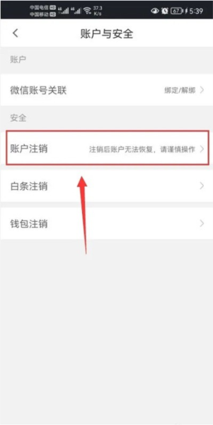 货运帮app图片7