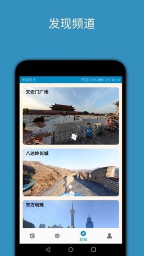百斗星图