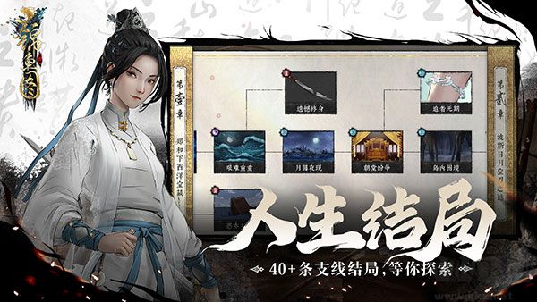 锦鱼图手游完整版 v1.2安卓版 